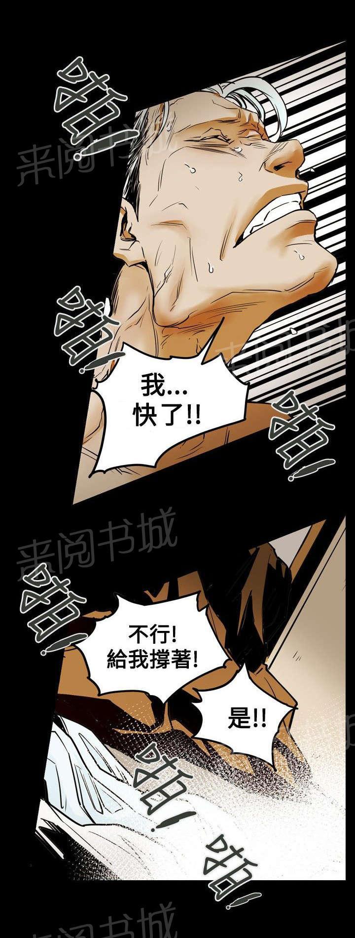 温柔的骗局韩漫全集-第35话 怪癖无删减无遮挡章节图片 