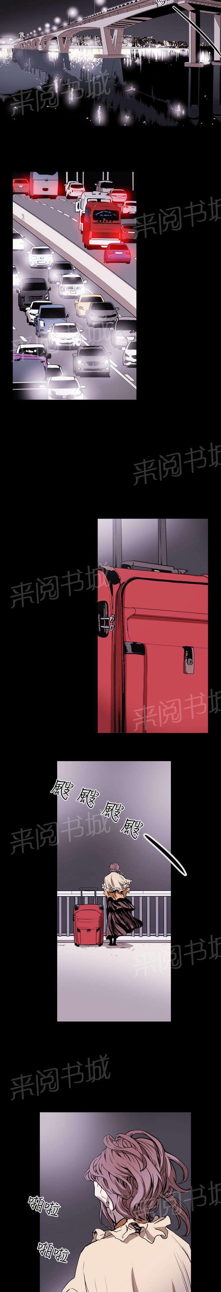温柔的骗局韩漫全集-第35话 怪癖无删减无遮挡章节图片 