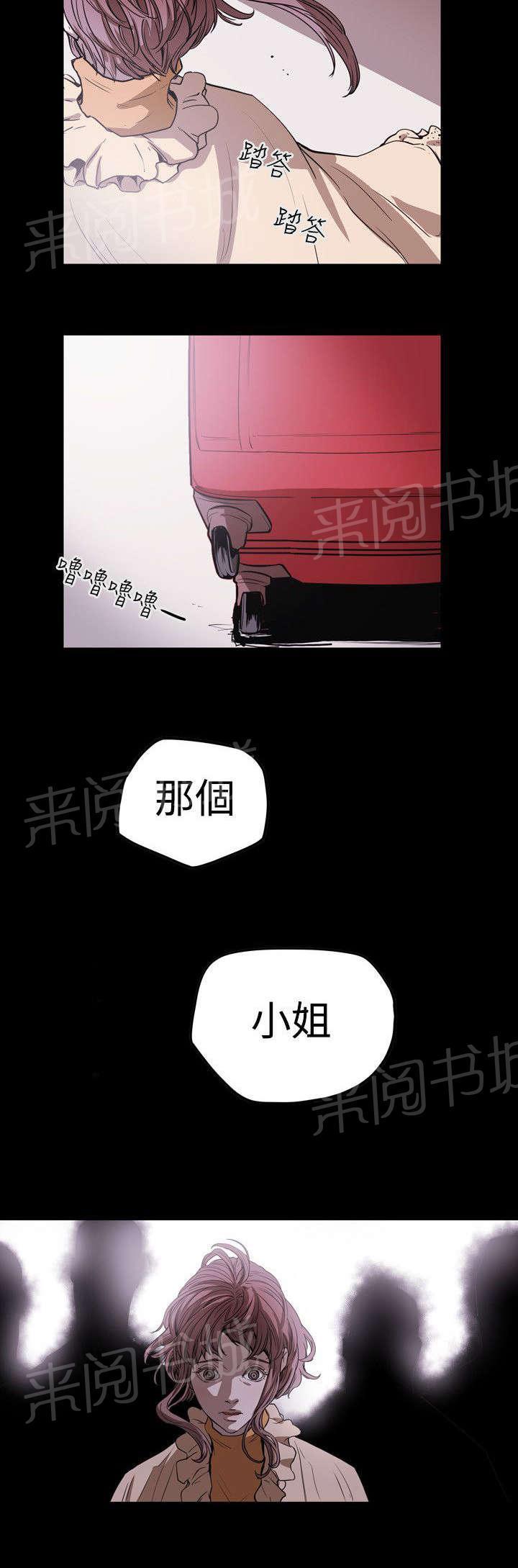 温柔的骗局韩漫全集-第35话 怪癖无删减无遮挡章节图片 