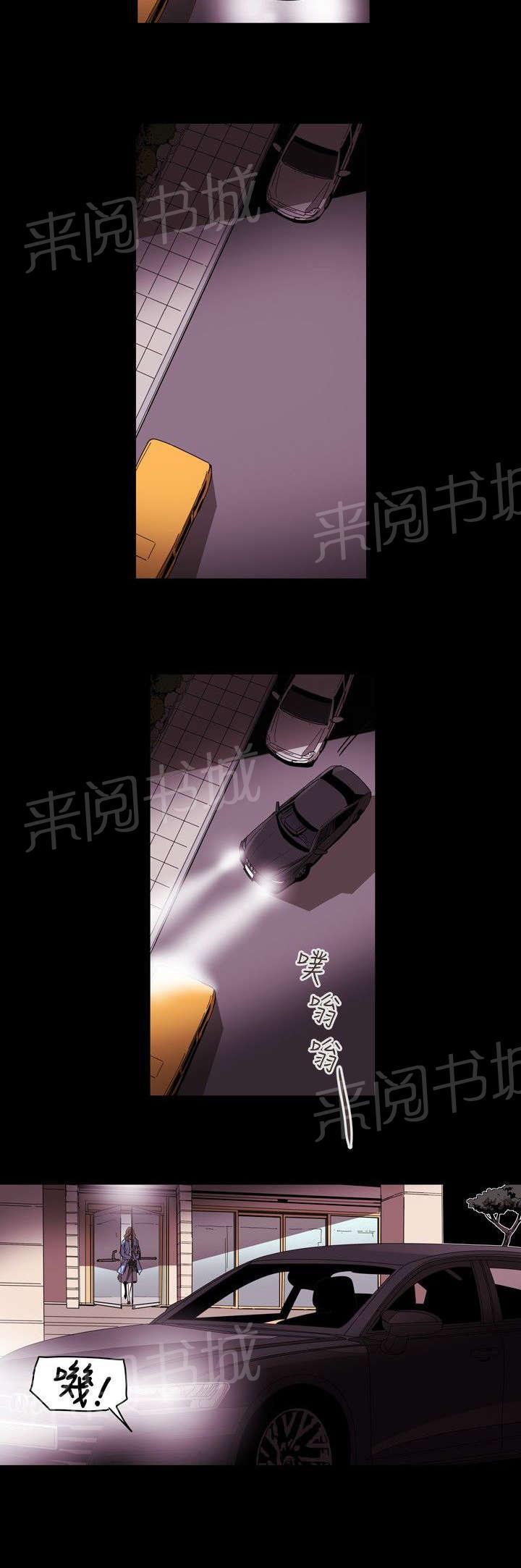 温柔的骗局韩漫全集-第36话 开始无删减无遮挡章节图片 