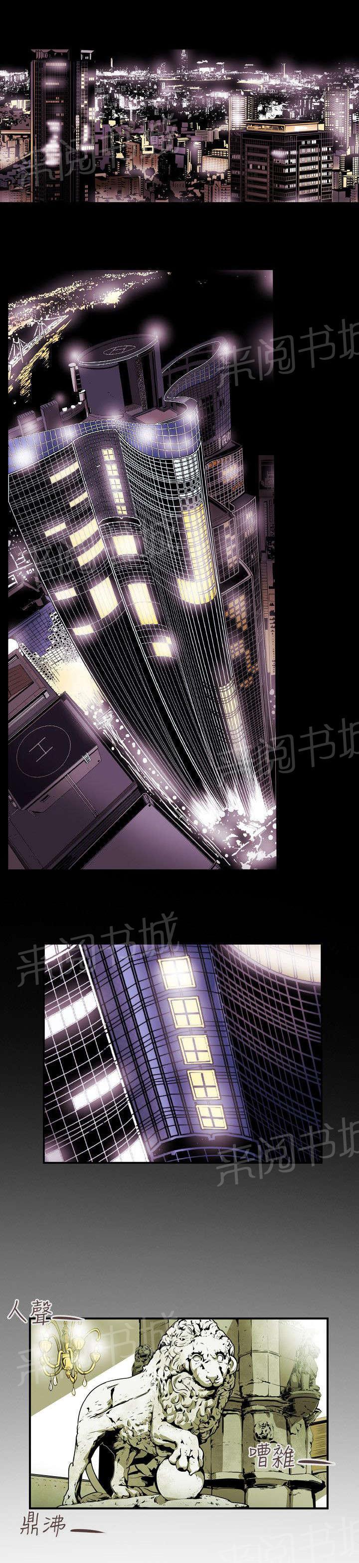 温柔的骗局韩漫全集-第36话 开始无删减无遮挡章节图片 