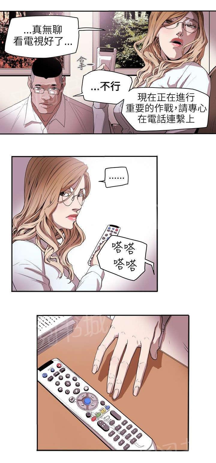 温柔的骗局韩漫全集-第38话 结束无删减无遮挡章节图片 
