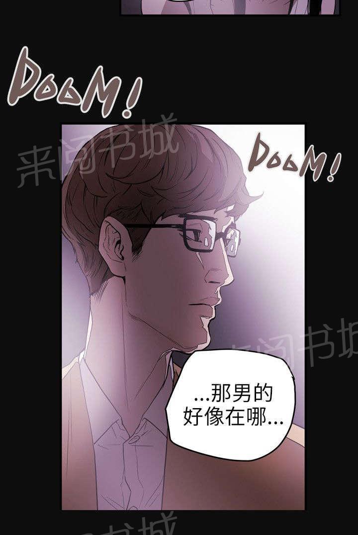 温柔的骗局韩漫全集-第38话 结束无删减无遮挡章节图片 