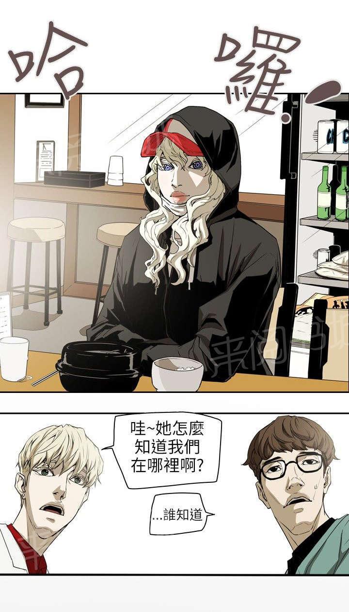温柔的骗局韩漫全集-第40话 艳遇无删减无遮挡章节图片 