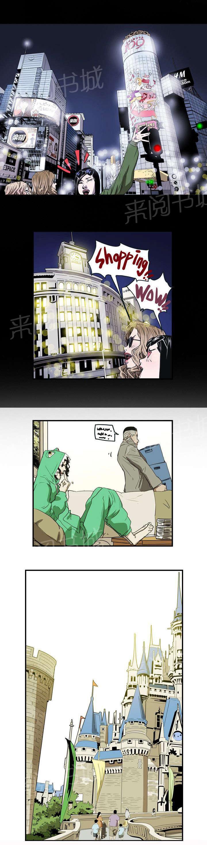 温柔的骗局韩漫全集-第41话 旅行无删减无遮挡章节图片 
