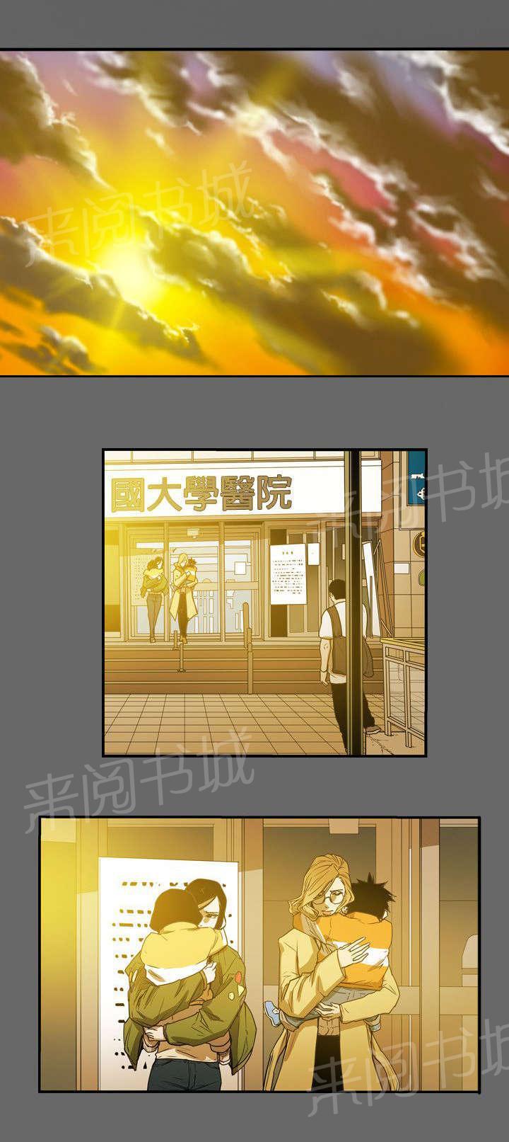 温柔的骗局韩漫全集-第42话 消失无删减无遮挡章节图片 
