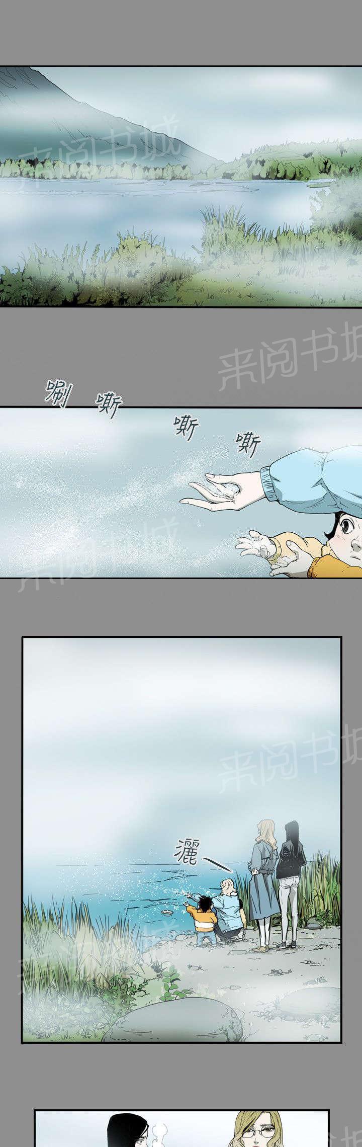温柔的骗局韩漫全集-第43话 渴望无删减无遮挡章节图片 