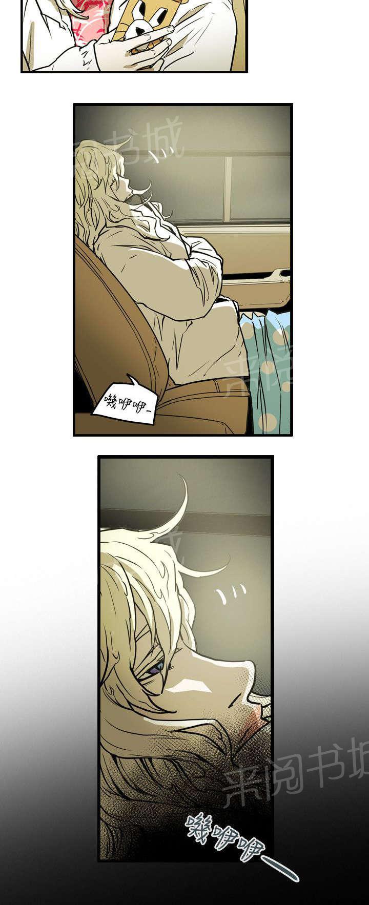 温柔的骗局韩漫全集-第43话 渴望无删减无遮挡章节图片 