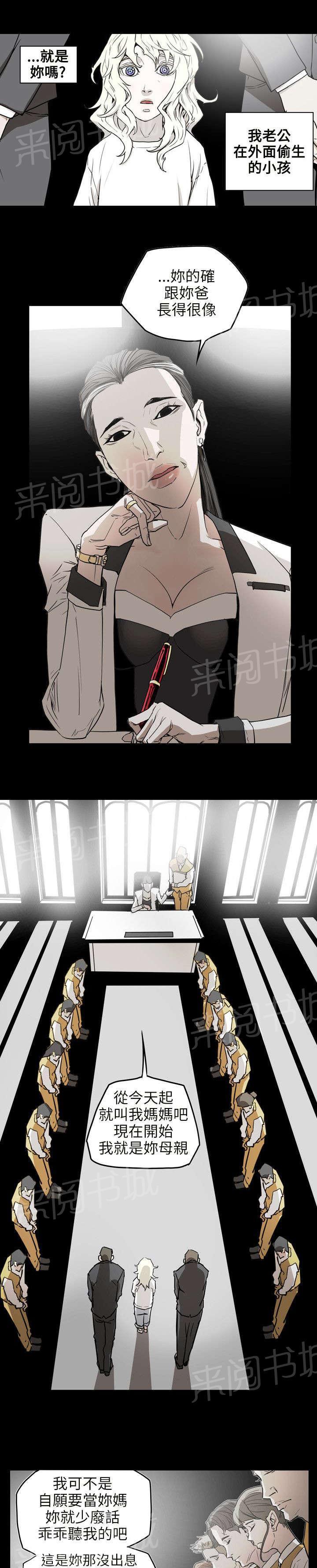 温柔的骗局韩漫全集-第43话 渴望无删减无遮挡章节图片 