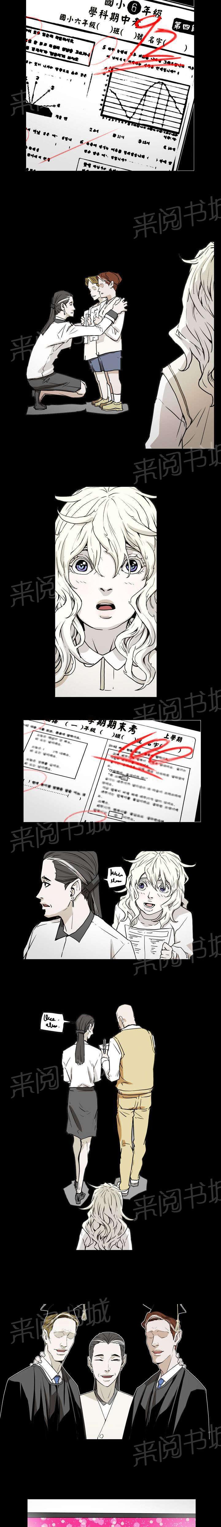 温柔的骗局韩漫全集-第43话 渴望无删减无遮挡章节图片 