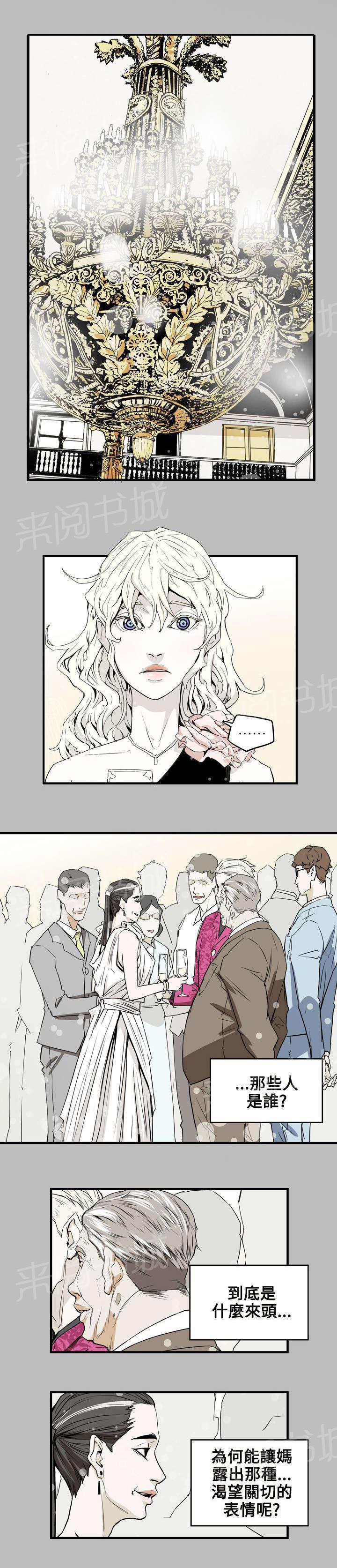 温柔的骗局韩漫全集-第43话 渴望无删减无遮挡章节图片 