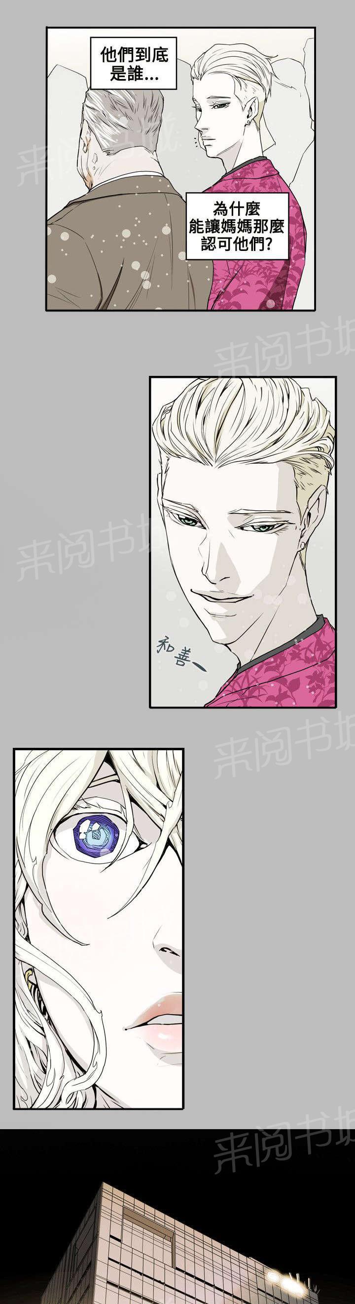 温柔的骗局韩漫全集-第43话 渴望无删减无遮挡章节图片 