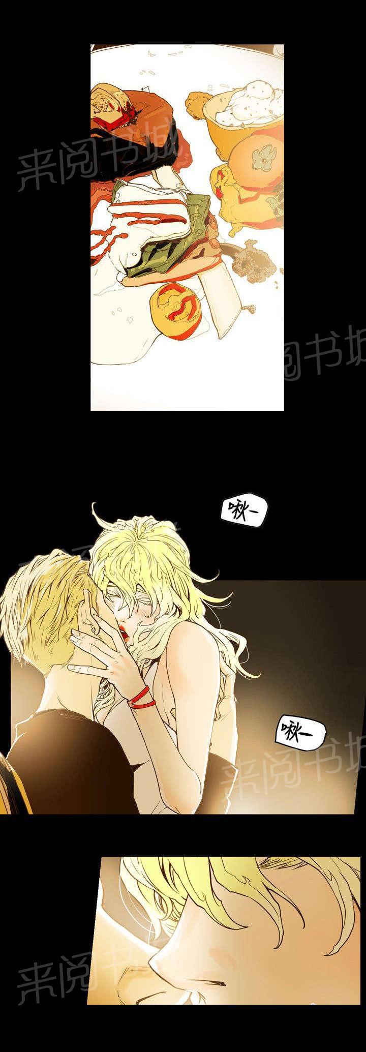 温柔的骗局韩漫全集-第43话 渴望无删减无遮挡章节图片 