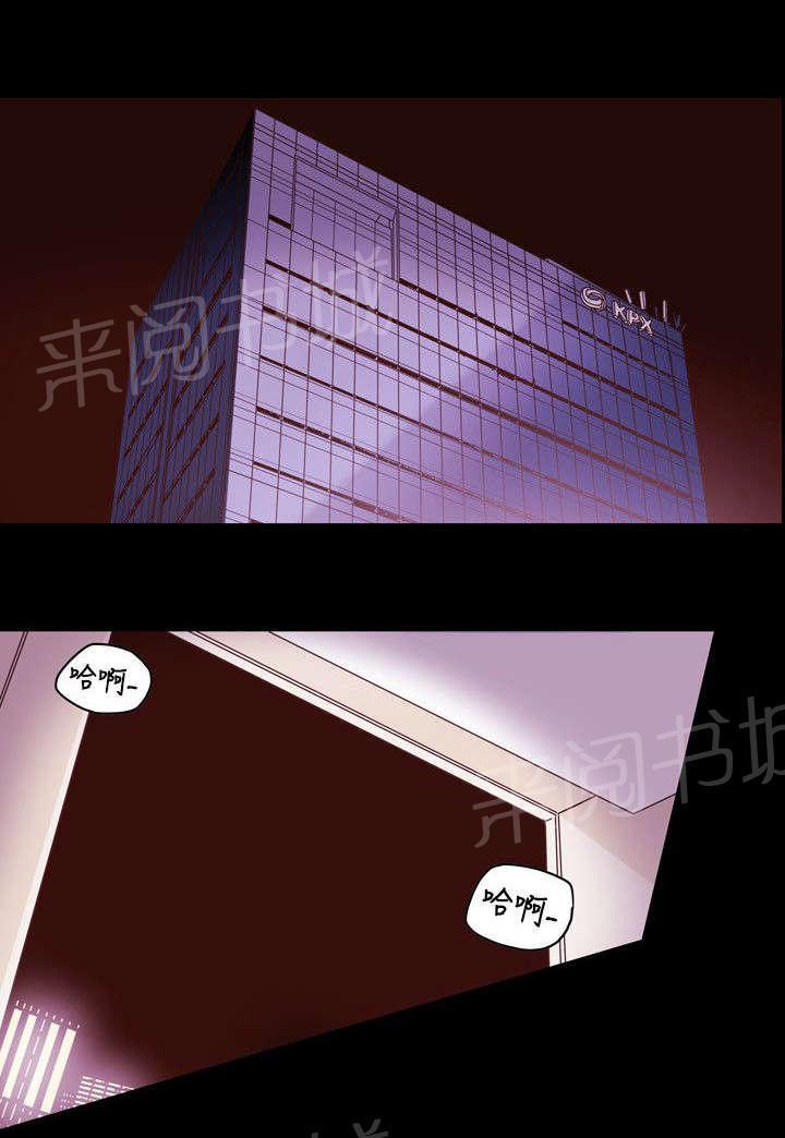 温柔的骗局韩漫全集-第44话 献身无删减无遮挡章节图片 