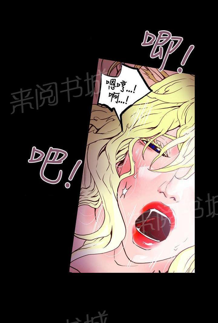 温柔的骗局韩漫全集-第44话 献身无删减无遮挡章节图片 