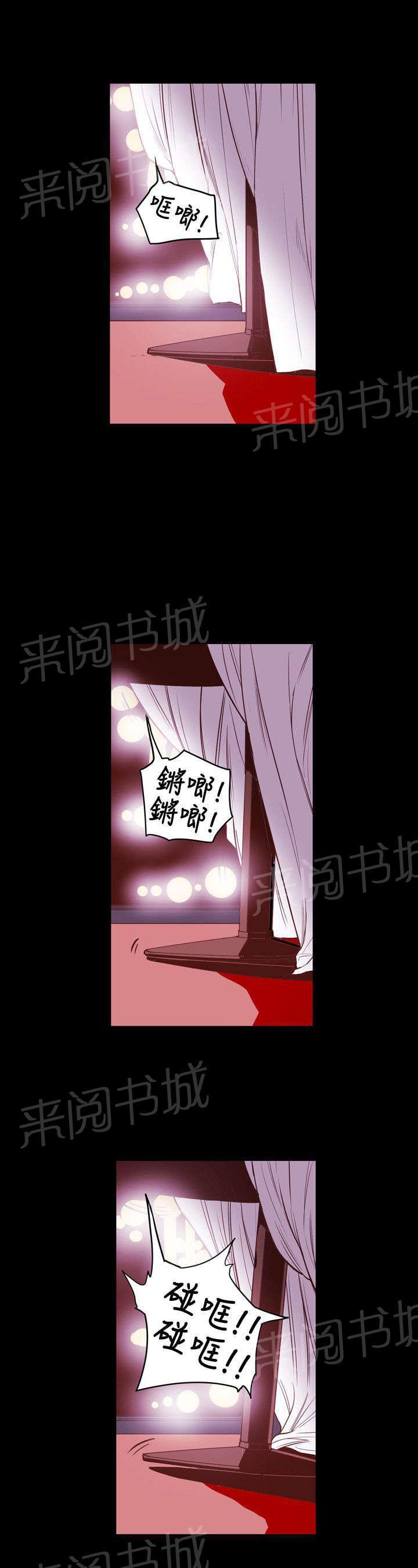 温柔的骗局韩漫全集-第44话 献身无删减无遮挡章节图片 