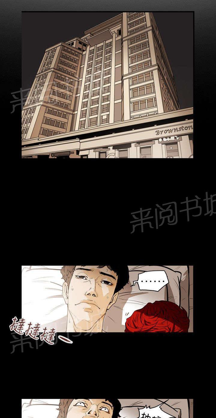 温柔的骗局韩漫全集-第44话 献身无删减无遮挡章节图片 