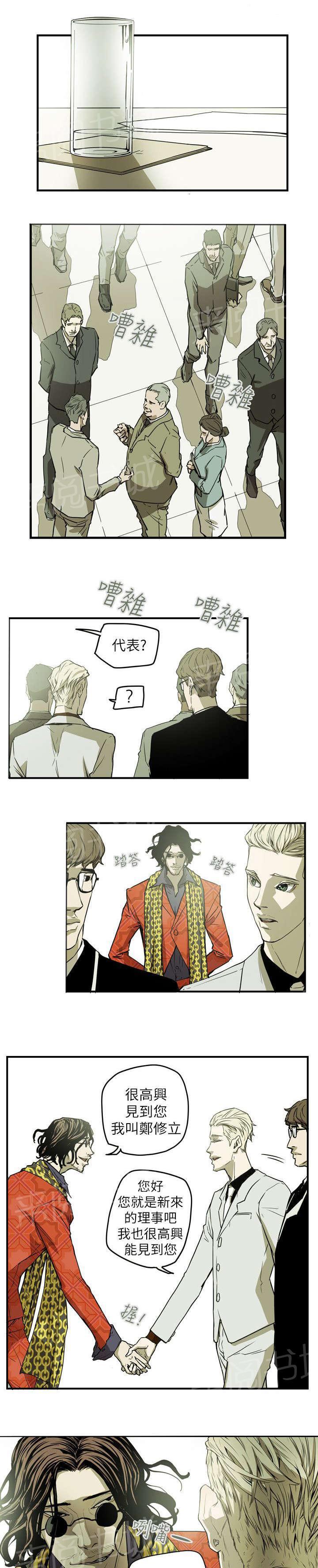 温柔的骗局韩漫全集-第46话 郑修立无删减无遮挡章节图片 
