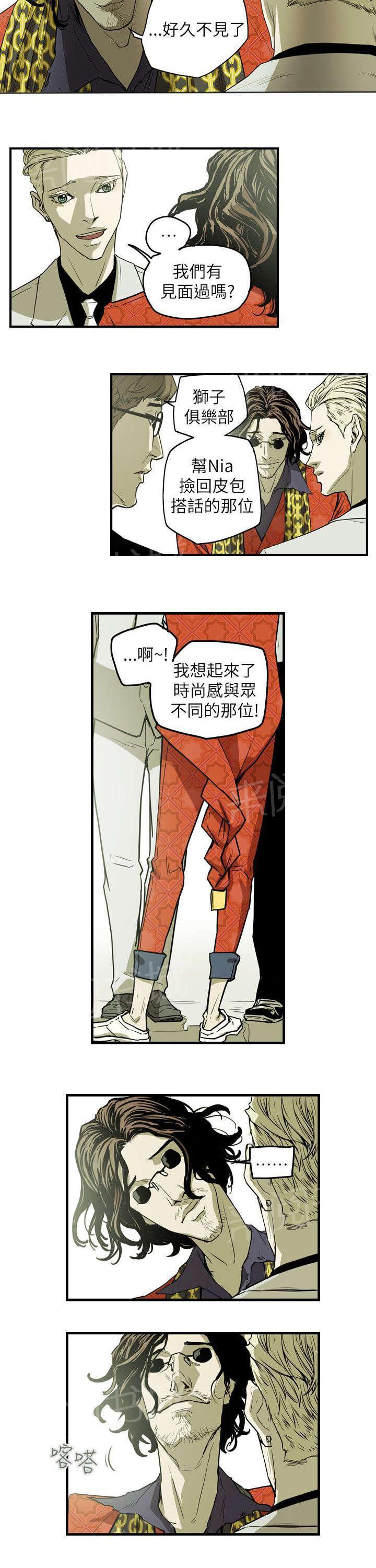 温柔的骗局韩漫全集-第46话 郑修立无删减无遮挡章节图片 