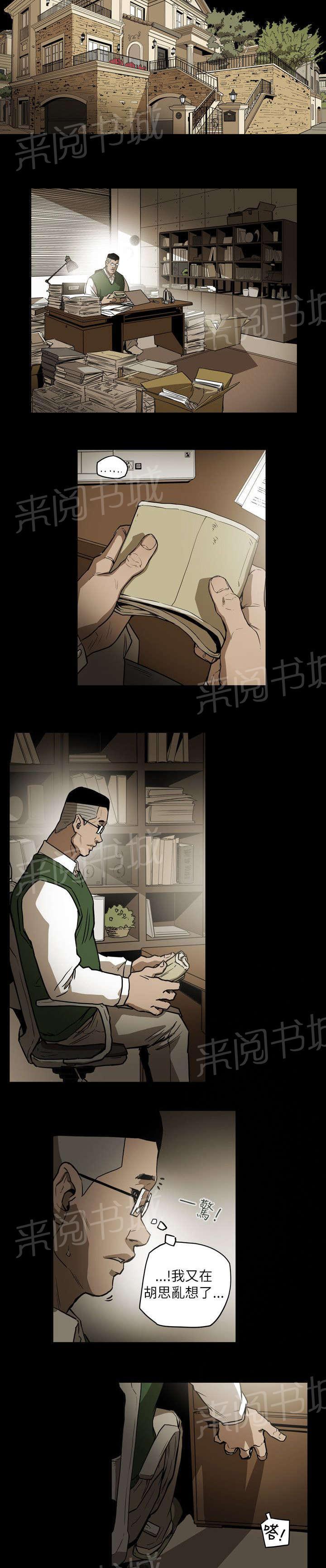 温柔的骗局韩漫全集-第46话 郑修立无删减无遮挡章节图片 