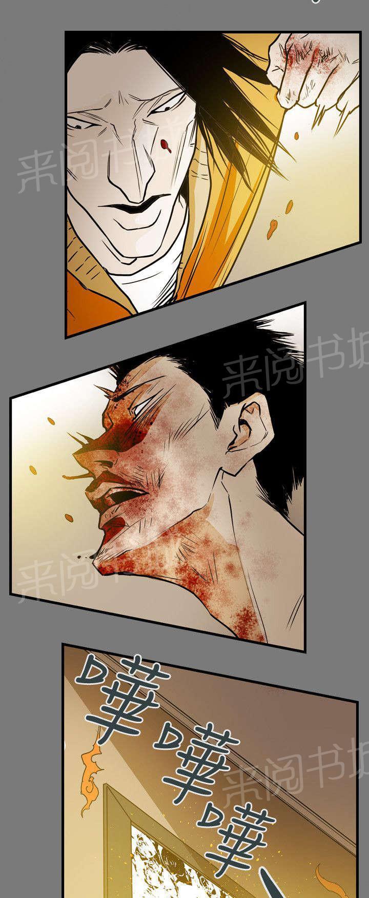 温柔的骗局韩漫全集-第49话 报复无删减无遮挡章节图片 
