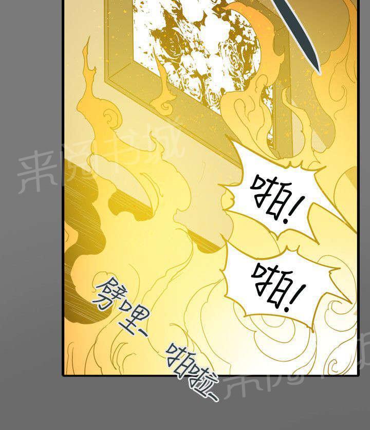 温柔的骗局韩漫全集-第49话 报复无删减无遮挡章节图片 