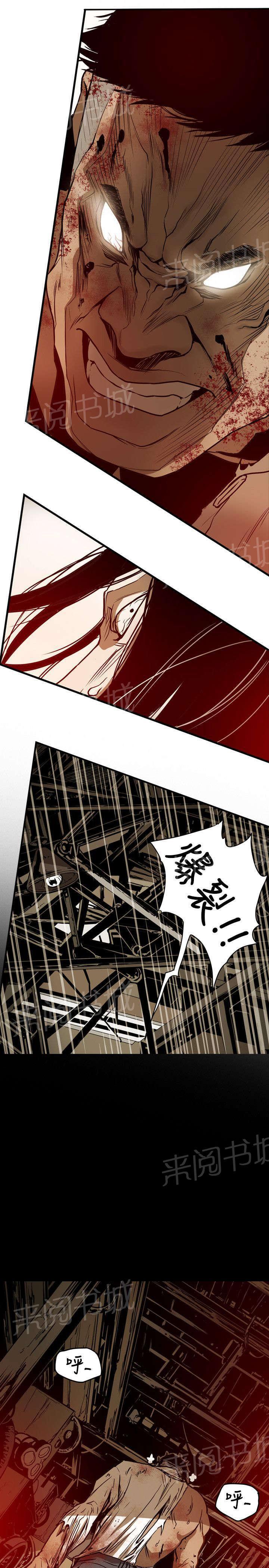 温柔的骗局韩漫全集-第50话 救出无删减无遮挡章节图片 