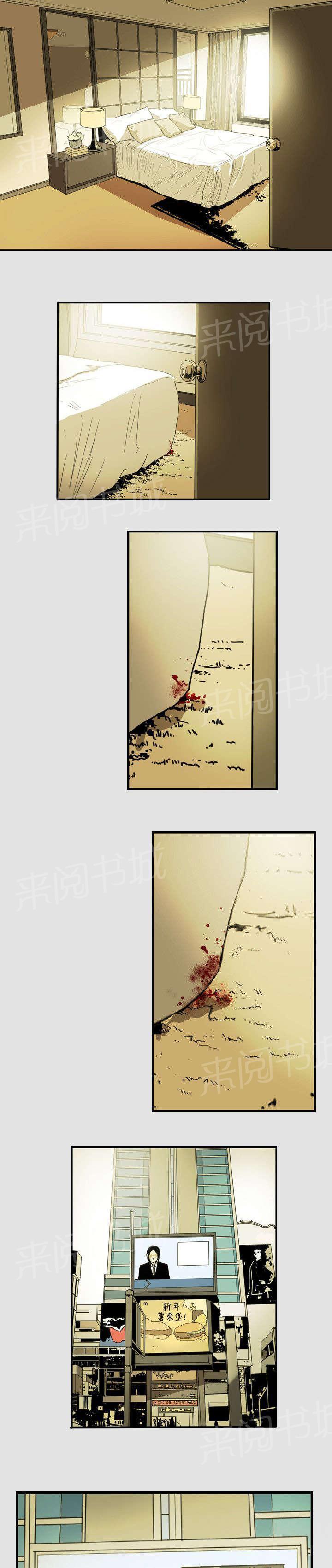温柔的骗局韩漫全集-第50话 救出无删减无遮挡章节图片 