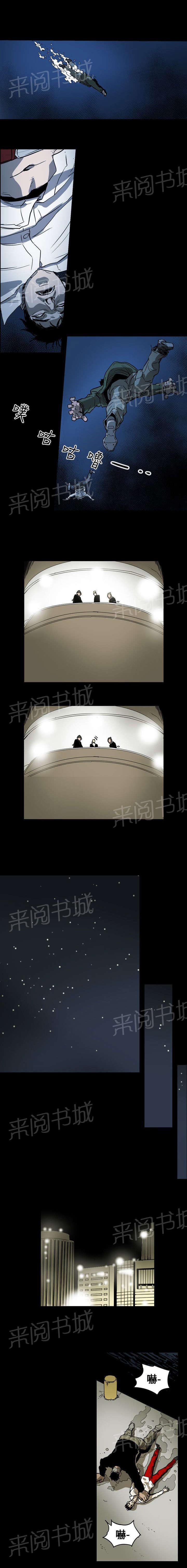 温柔的骗局韩漫全集-第51话 起始无删减无遮挡章节图片 