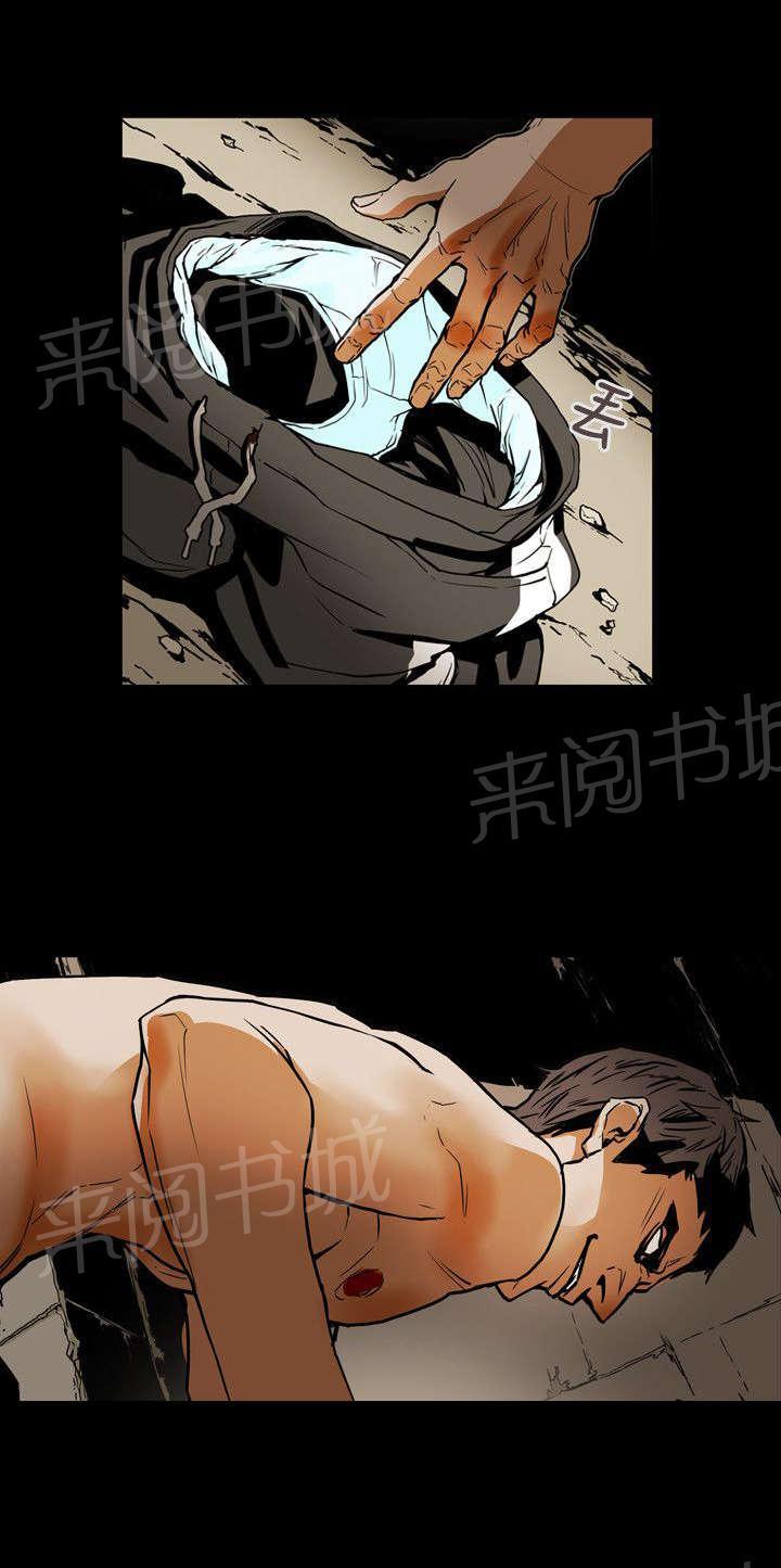 温柔的骗局韩漫全集-第53话 拯救无删减无遮挡章节图片 