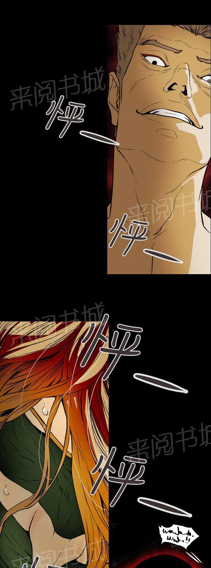 温柔的骗局韩漫全集-第53话 拯救无删减无遮挡章节图片 