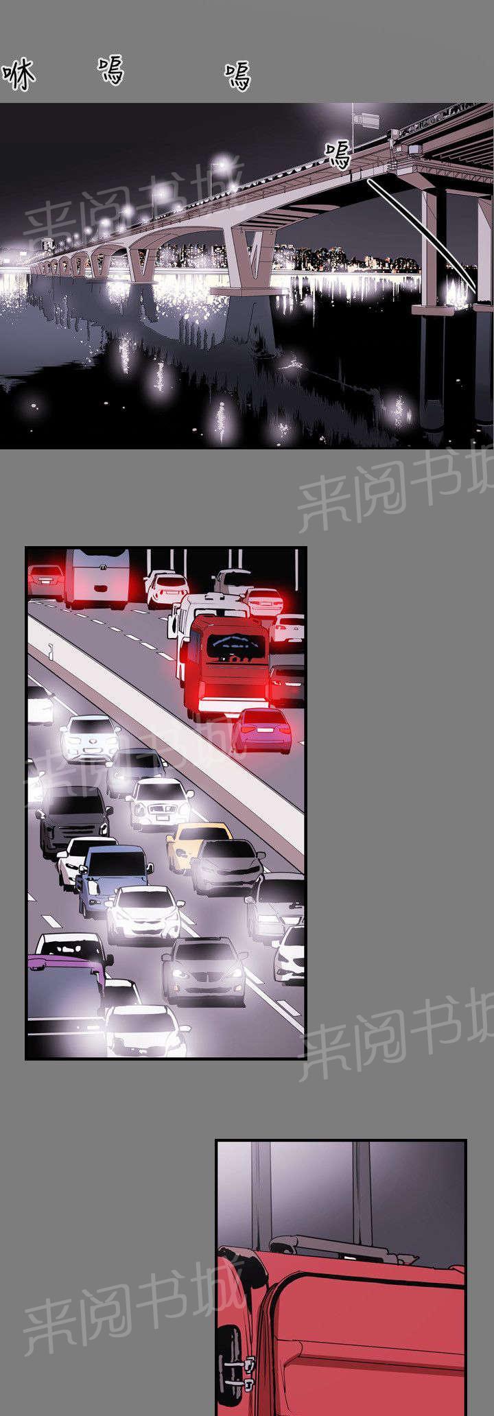 温柔的骗局韩漫全集-第54话 希多无删减无遮挡章节图片 