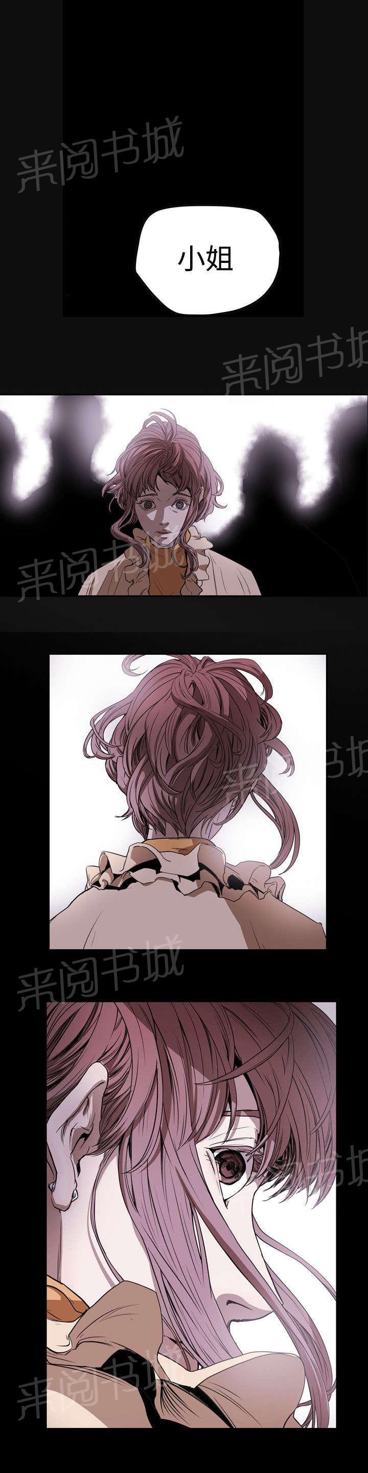 温柔的骗局韩漫全集-第54话 希多无删减无遮挡章节图片 