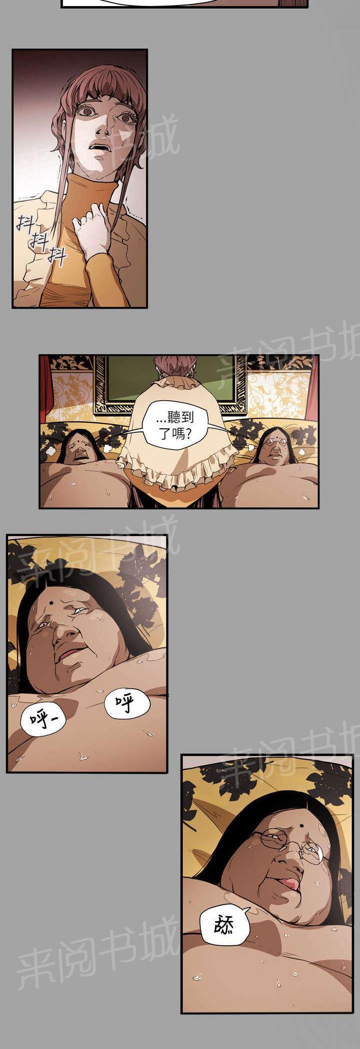 温柔的骗局韩漫全集-第54话 希多无删减无遮挡章节图片 