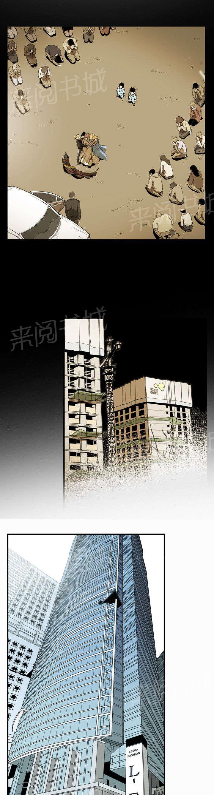 温柔的骗局韩漫全集-第54话 希多无删减无遮挡章节图片 