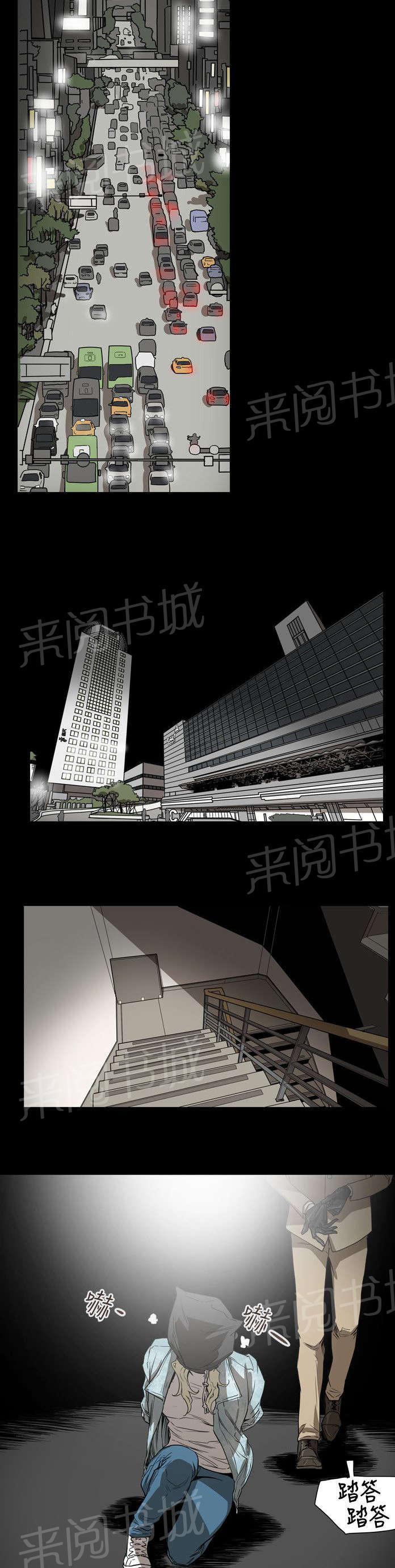温柔的骗局韩漫全集-第57话 绯闻无删减无遮挡章节图片 