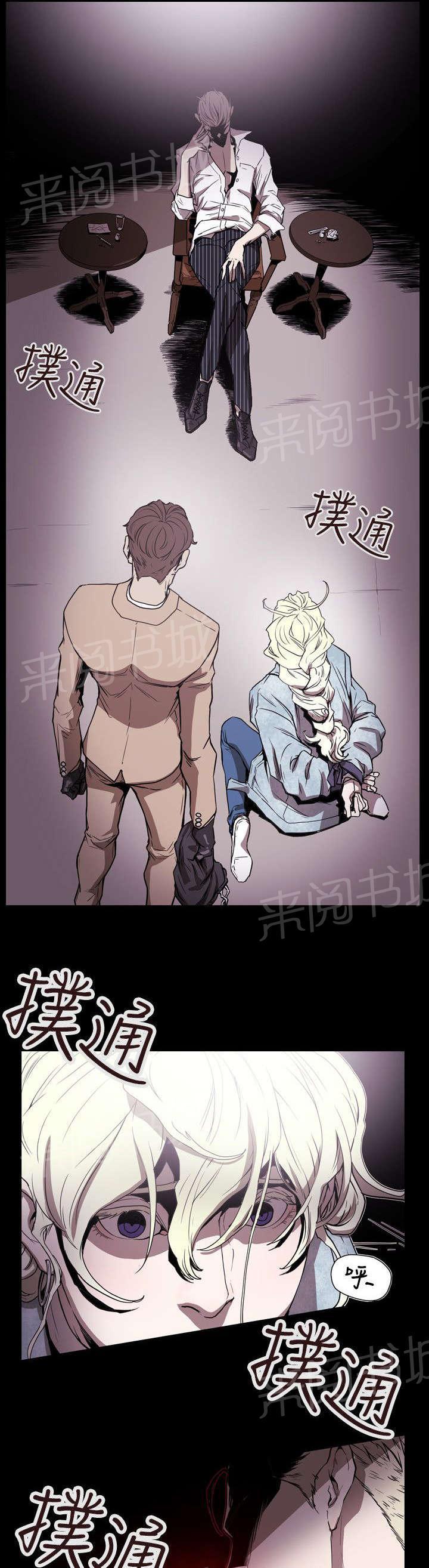 温柔的骗局韩漫全集-第58话 小丑无删减无遮挡章节图片 