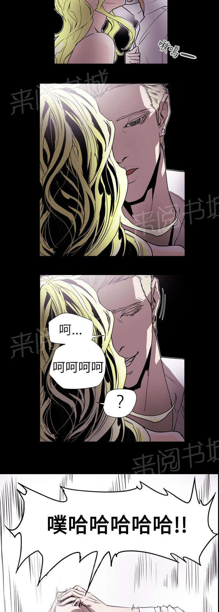 温柔的骗局韩漫全集-第58话 小丑无删减无遮挡章节图片 