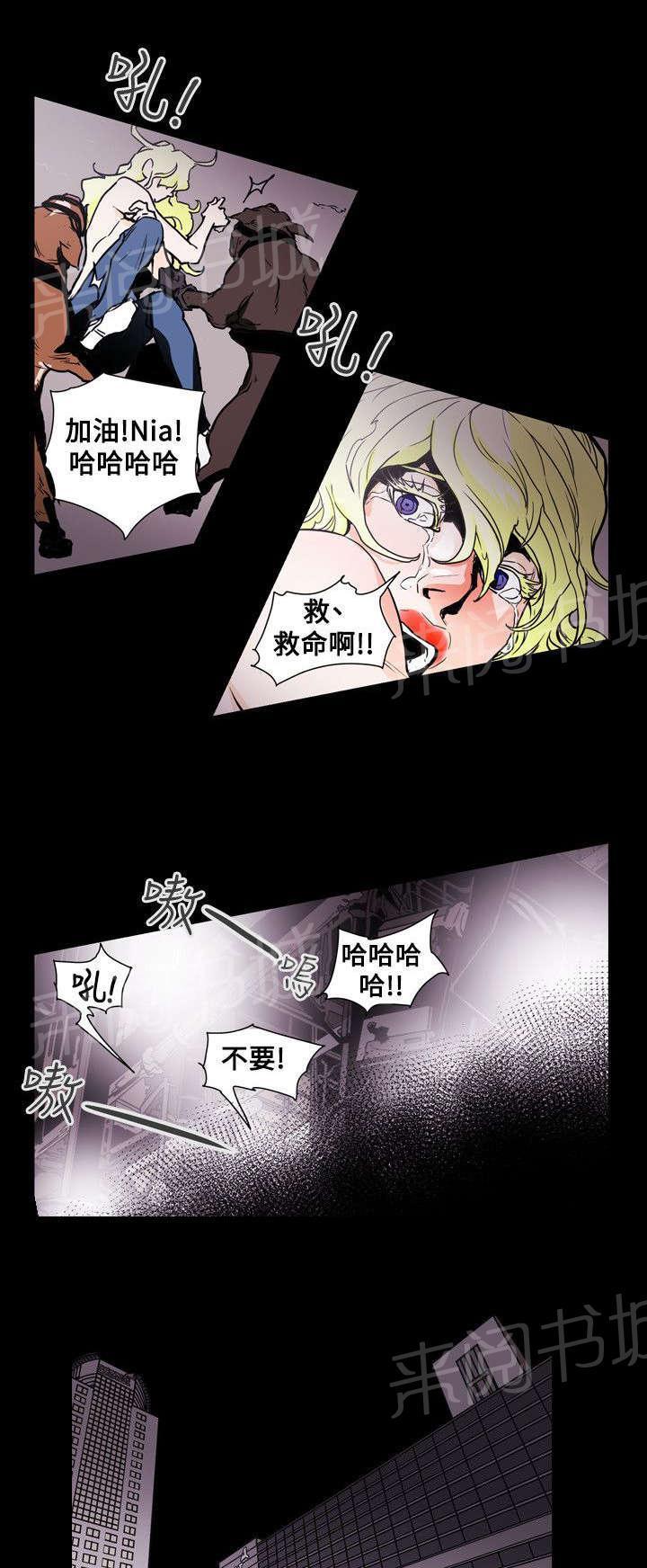 温柔的骗局韩漫全集-第58话 小丑无删减无遮挡章节图片 