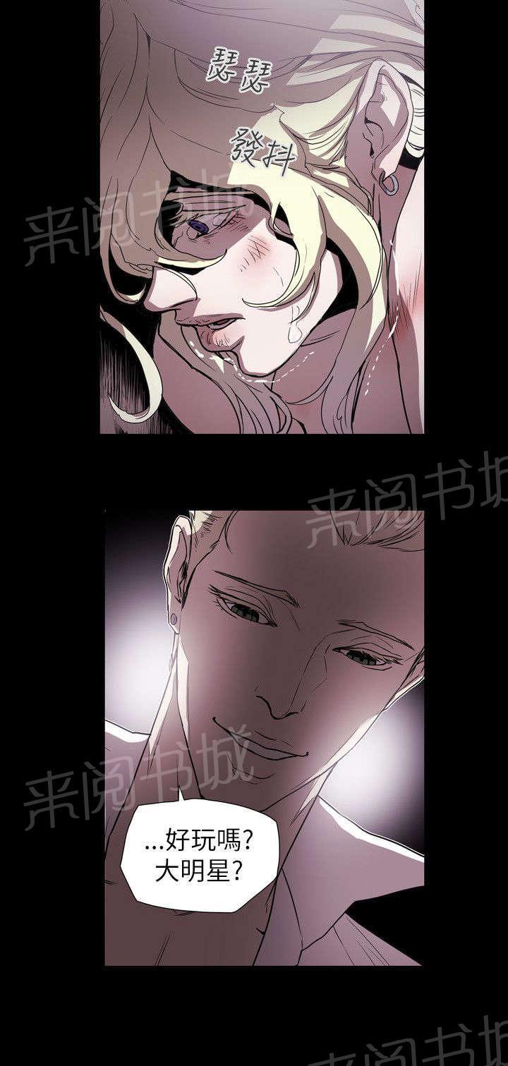 温柔的骗局韩漫全集-第58话 小丑无删减无遮挡章节图片 