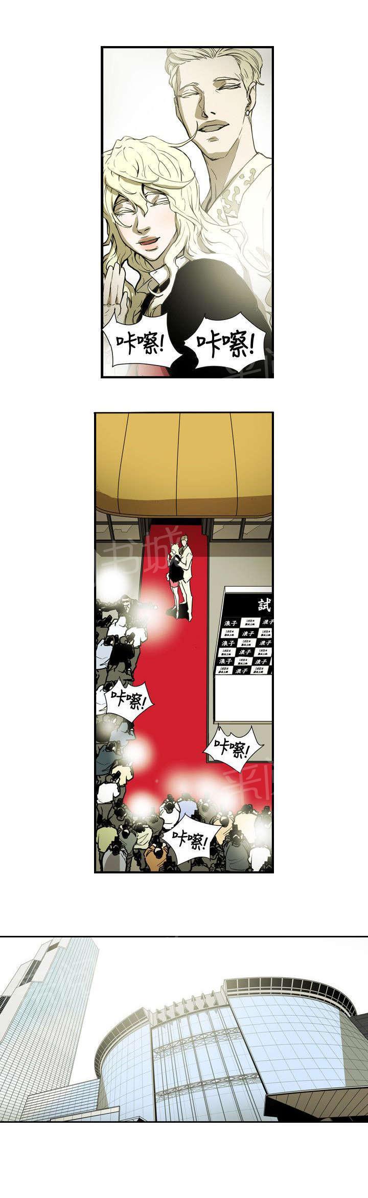 温柔的骗局韩漫全集-第59话 蓄谋无删减无遮挡章节图片 