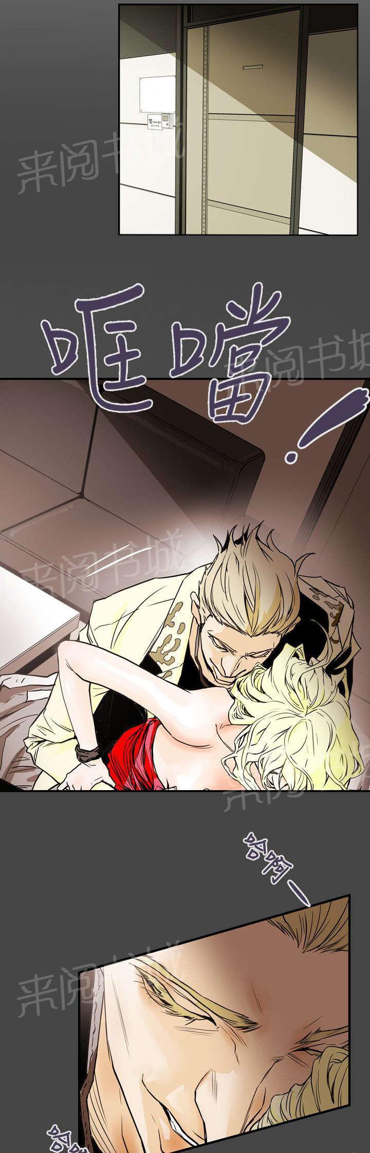 温柔的骗局韩漫全集-第59话 蓄谋无删减无遮挡章节图片 