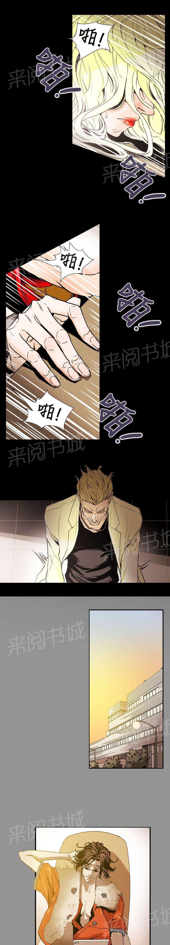 温柔的骗局韩漫全集-第59话 蓄谋无删减无遮挡章节图片 