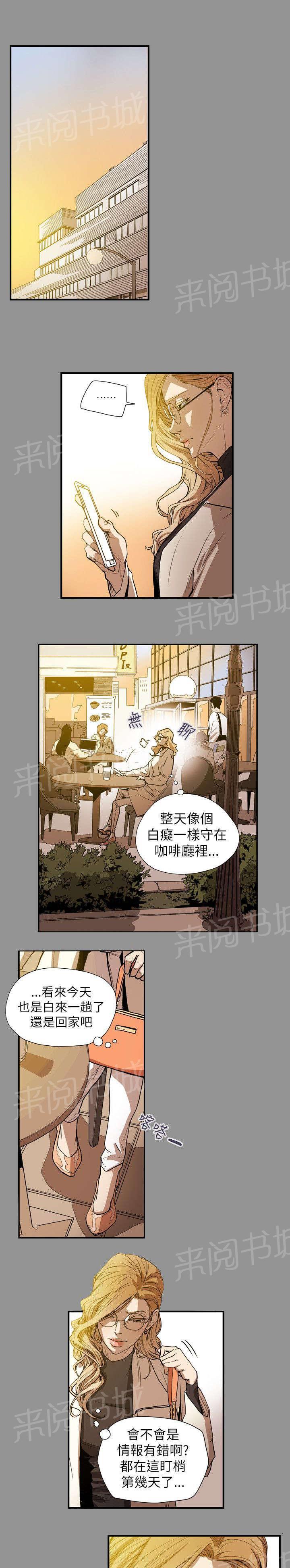 温柔的骗局韩漫全集-第59话 蓄谋无删减无遮挡章节图片 