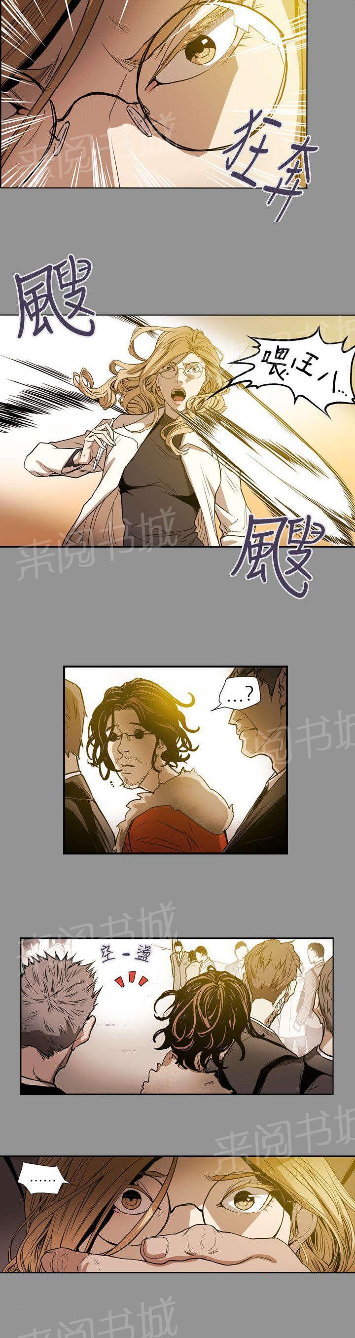 温柔的骗局韩漫全集-第59话 蓄谋无删减无遮挡章节图片 