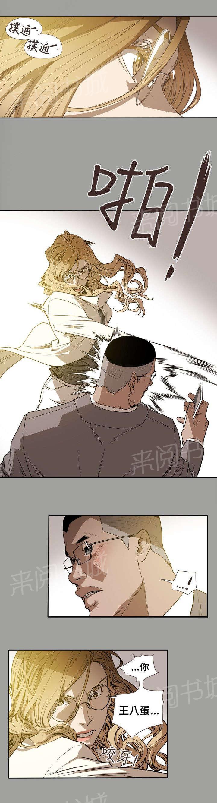 温柔的骗局韩漫全集-第60话 不安无删减无遮挡章节图片 