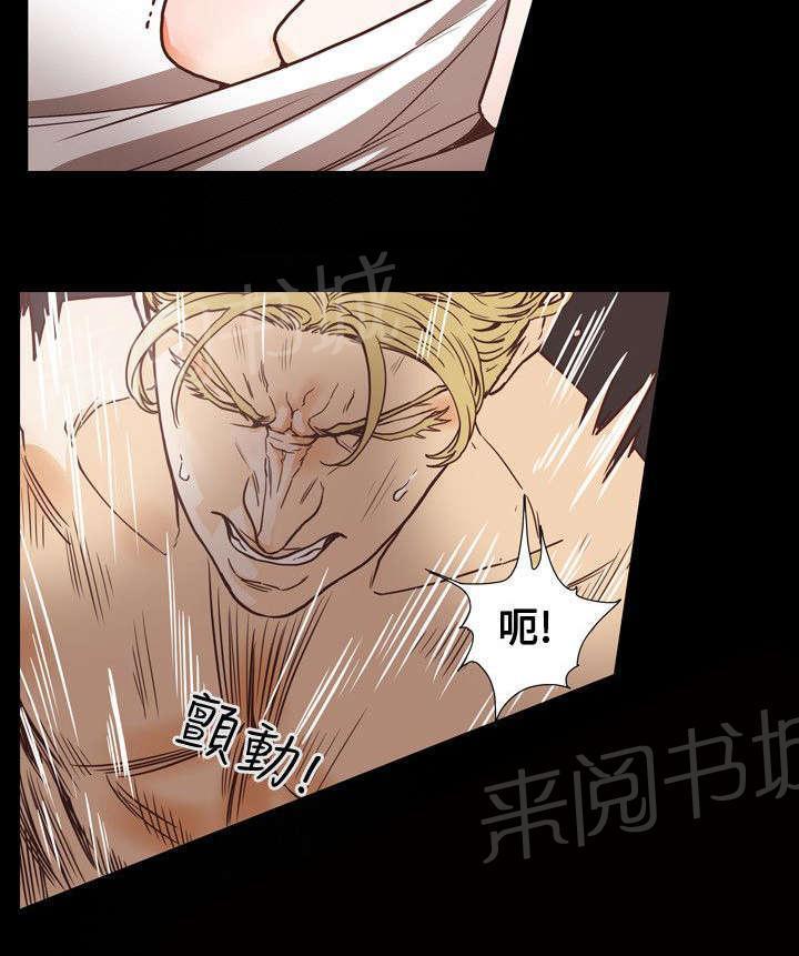 温柔的骗局韩漫全集-第61话 发现无删减无遮挡章节图片 