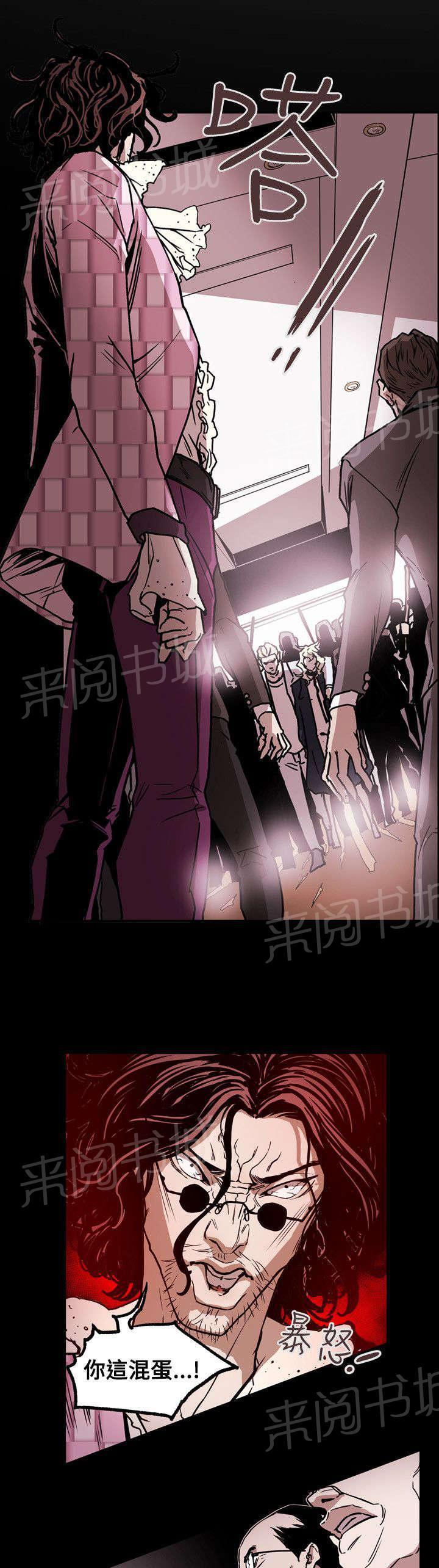 温柔的骗局韩漫全集-第63话 出手无删减无遮挡章节图片 