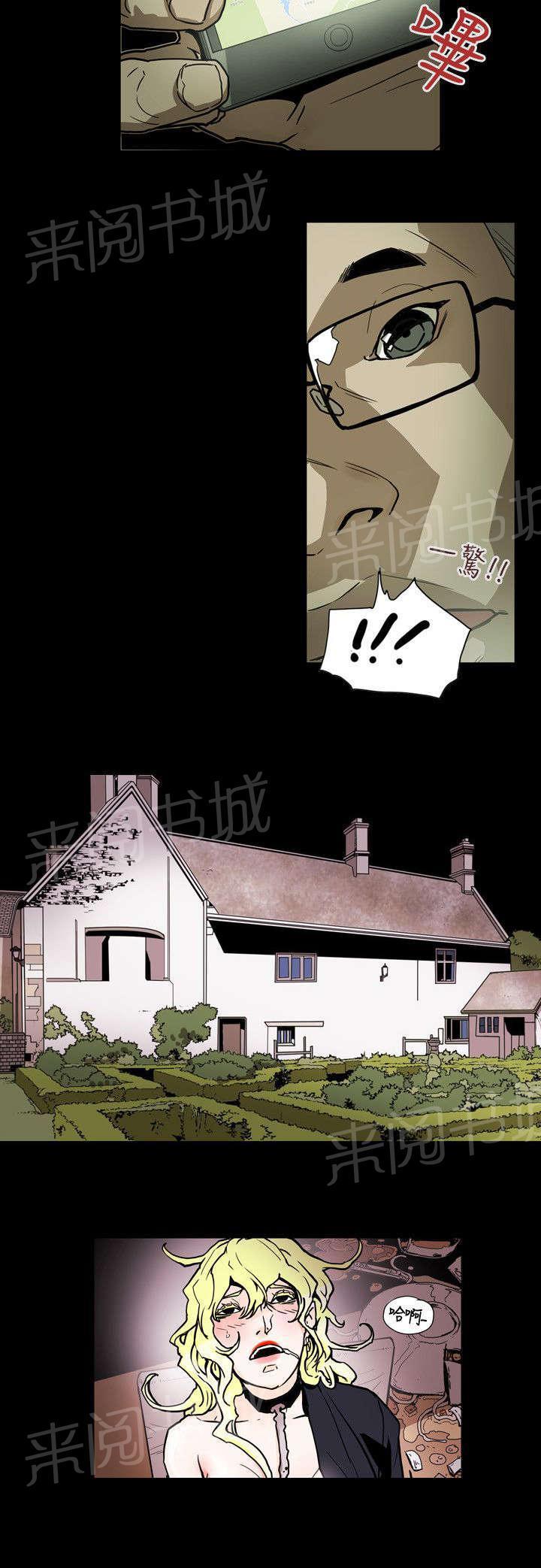 温柔的骗局韩漫全集-第63话 出手无删减无遮挡章节图片 