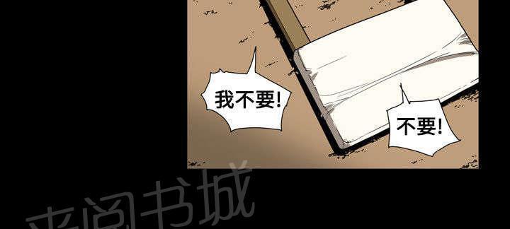 温柔的骗局韩漫全集-第64话 交手无删减无遮挡章节图片 